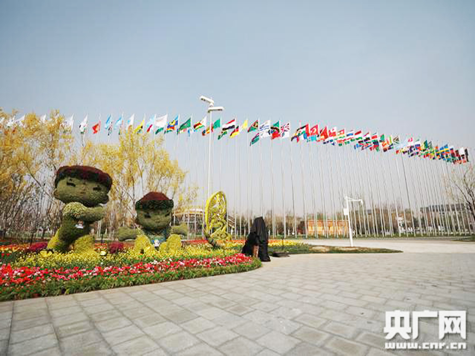 探营2019中国北京世界园艺博览会